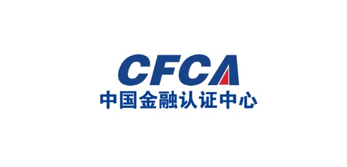 中國金融認證中心